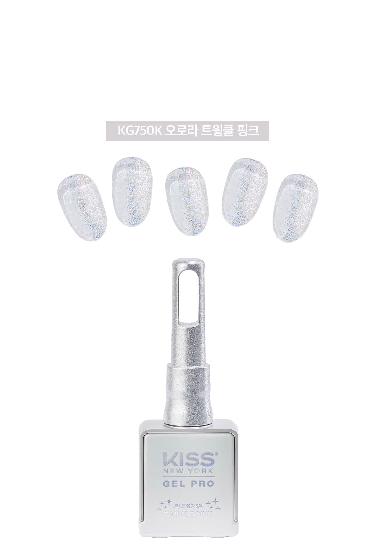 키스뉴욕 오로라젤 오로라 트윙클 핑크 KG750K 상세 이미지 3