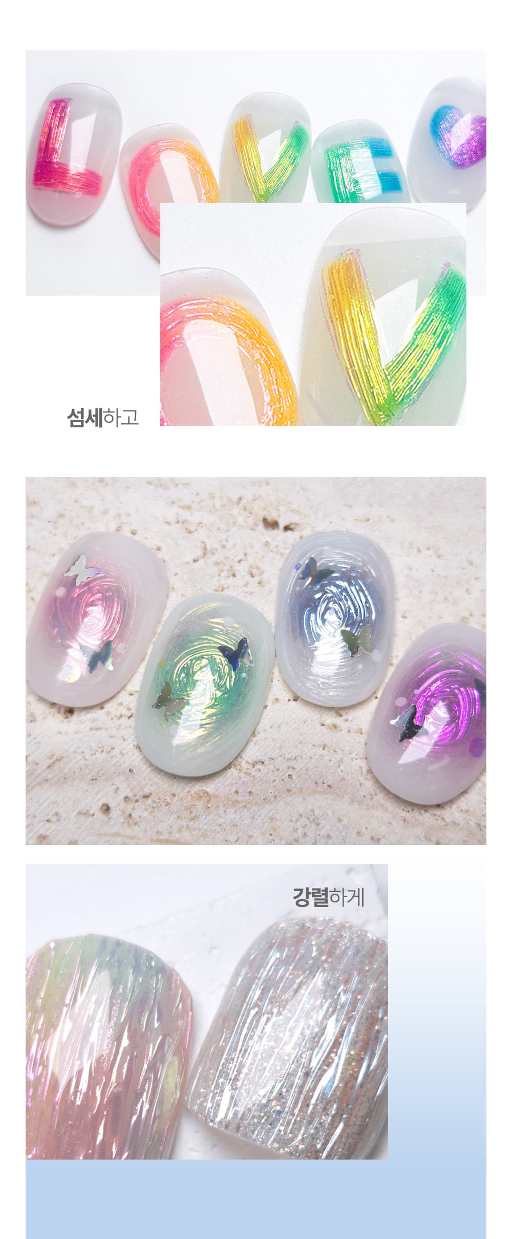 다이아미 미러파우더 전용젤 파워 텍스쳐 더 섬세하고 강하게 상세 이미지 2
