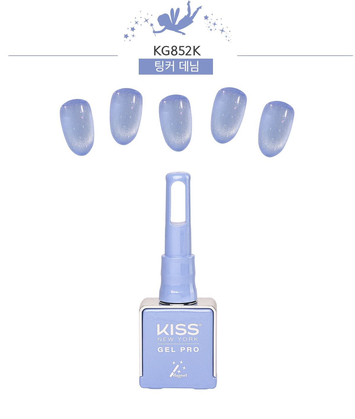 키스뉴욕 팅커 데님 KG852K 상세 이미지 2