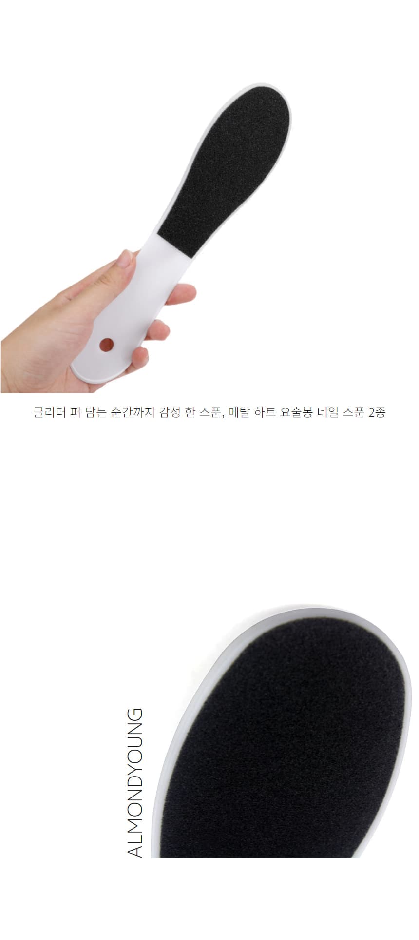 기본 블랙 패디파일 발바닥 각질제거용 케어 화일 상세 이미지 3