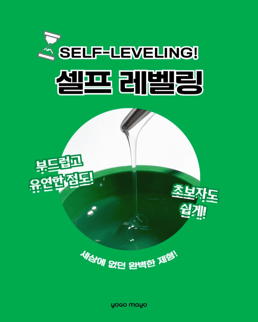 요고마요 좀비킹 빌더탑젤 30g 논와이프 오버레이탑젤 상세 이미지 2
