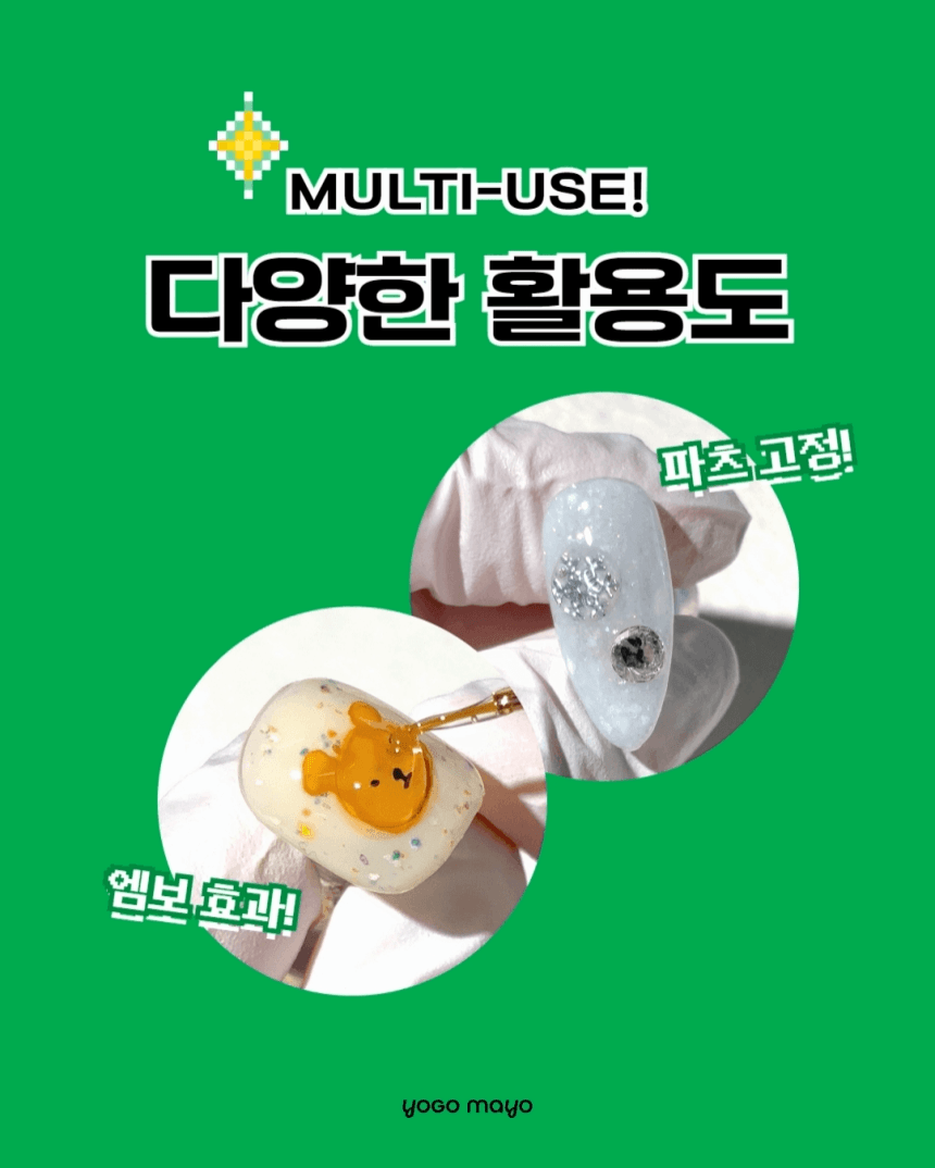 요고마요 좀비킹 빌더탑젤 30g 논와이프 오버레이탑젤 상세 이미지 6
