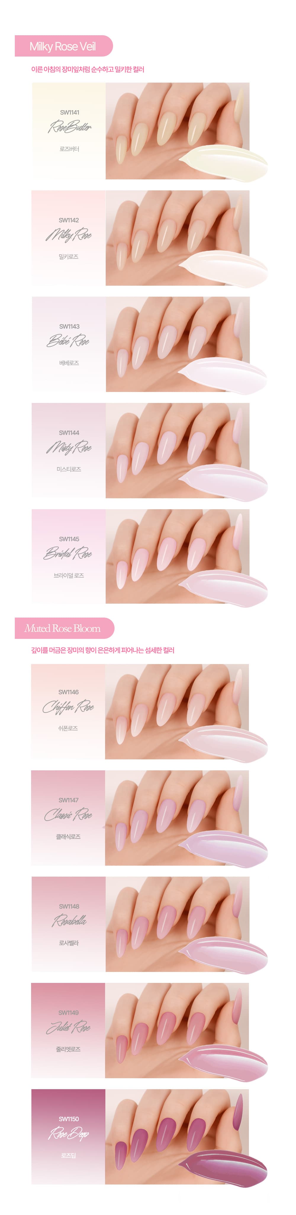 다이아미 가장 로맨틱한 누디 컬러젤 FRESH 로즈 파데 시리즈 상세 이미지 5