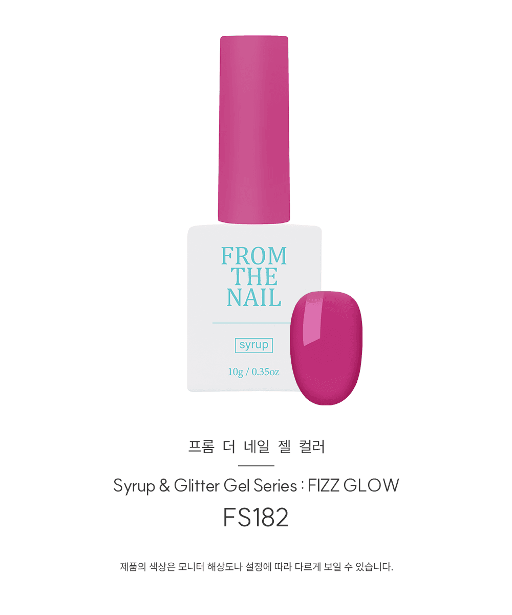 프롬 더 네일 시럽 젤 #FS182 상세 이미지 2
