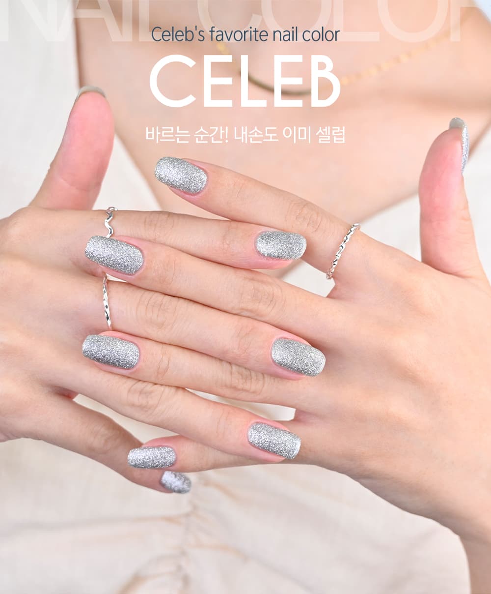 파셋 셀럽 매니큐어 네일폴리쉬 69 실버딜라이트 7ml (컬러) 상세 이미지 1