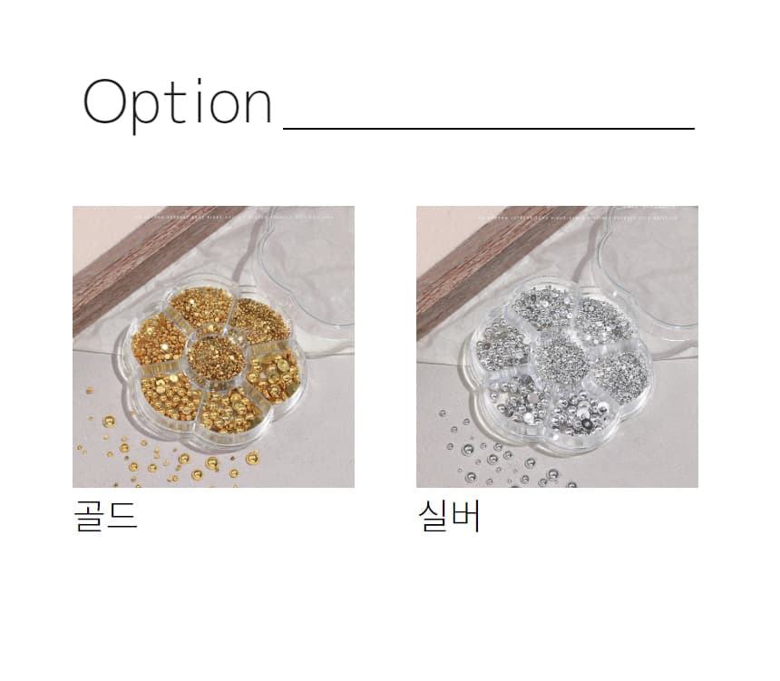 반참 반볼참 7세트 메탈 네일 파츠 상세 이미지 6