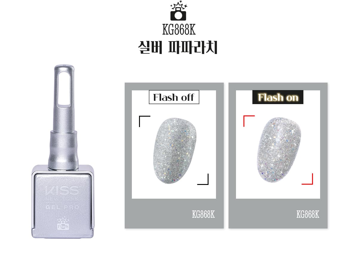 키스뉴욕 실버 파파라치 KG868K 상세 이미지 4