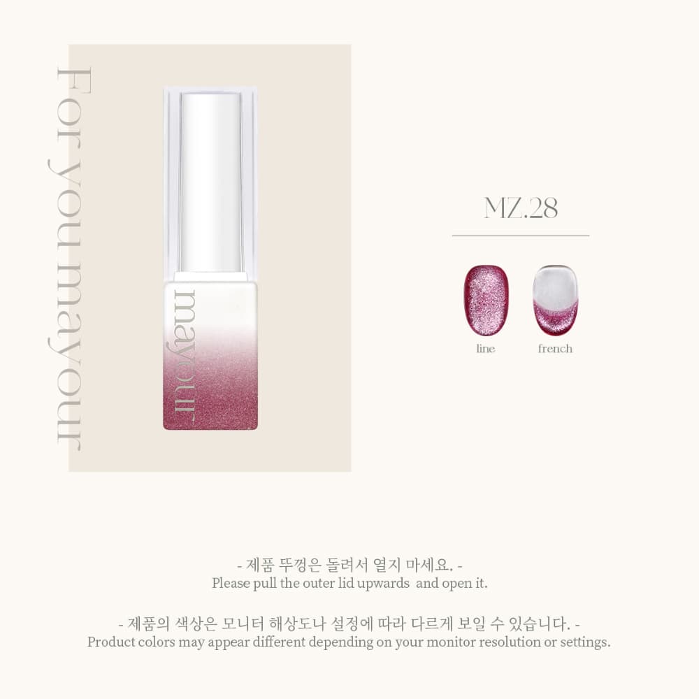 메이유어 MZ.28 상세 이미지 1