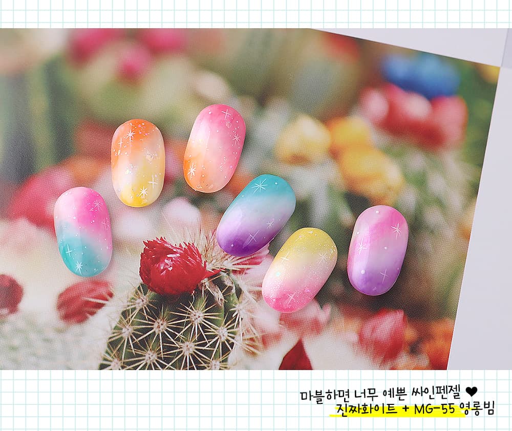 모스티브 칼라 젤 폴리시 12ml MC-031 주황 싸인펜 상세 이미지 4