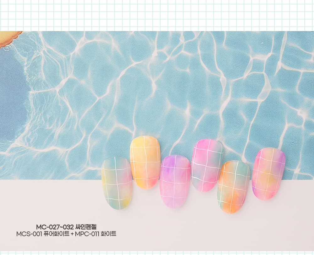 모스티브 칼라 젤 폴리시 12ml MC-031 주황 싸인펜 상세 이미지 6