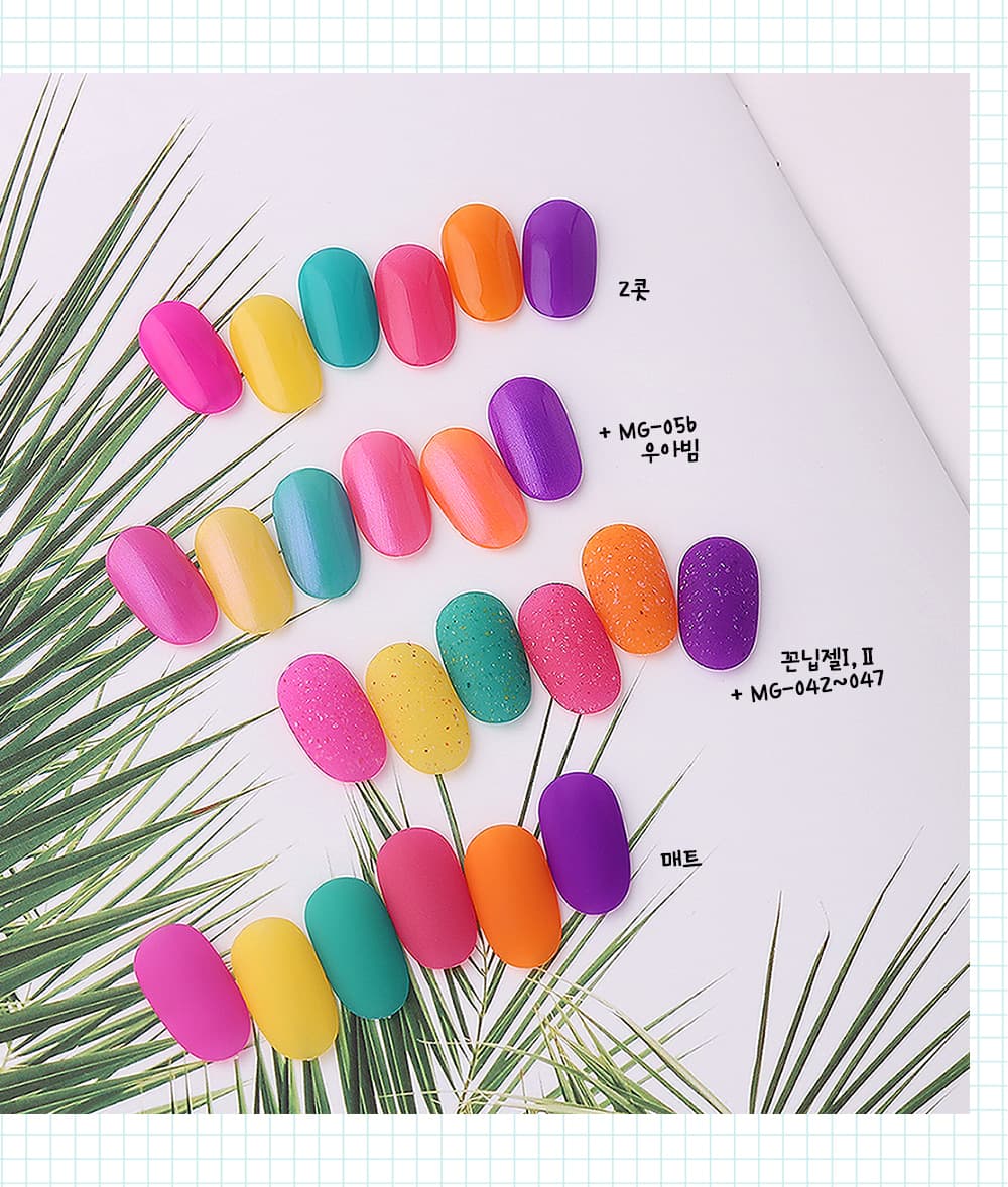 모스티브 칼라 젤 폴리시 12ml MC-031 주황 싸인펜 상세 이미지 7