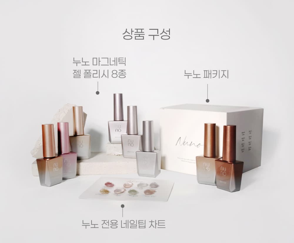 모스티브 자석젤 누노 8종 단품 상세 이미지 5