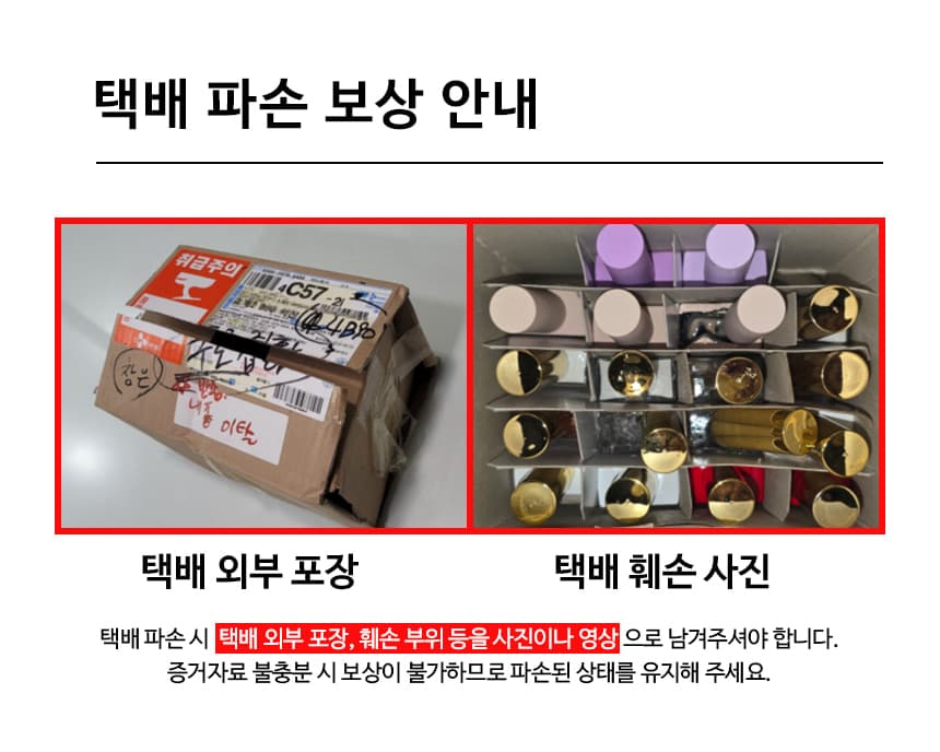 모스티브 자석젤 누노 8종 단품 상세 이미지 7