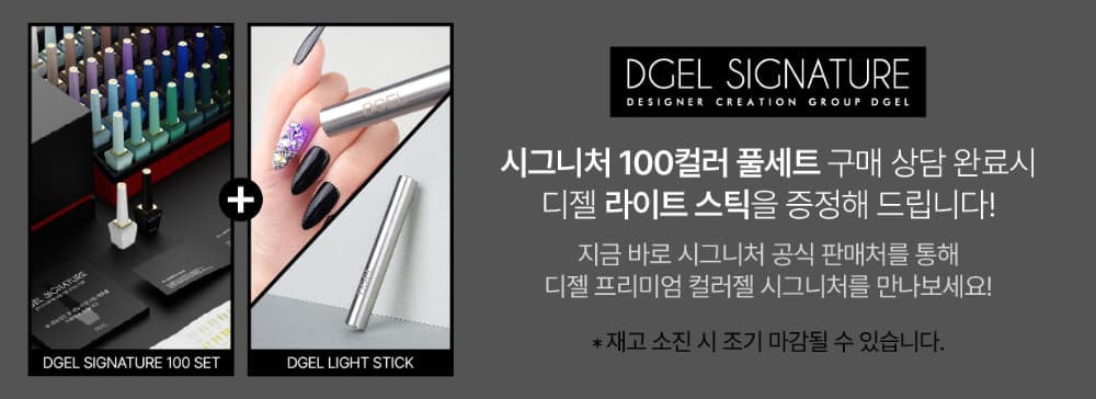 디젤 라이트 스틱 핀큐어 램프 3W 상세 이미지 1