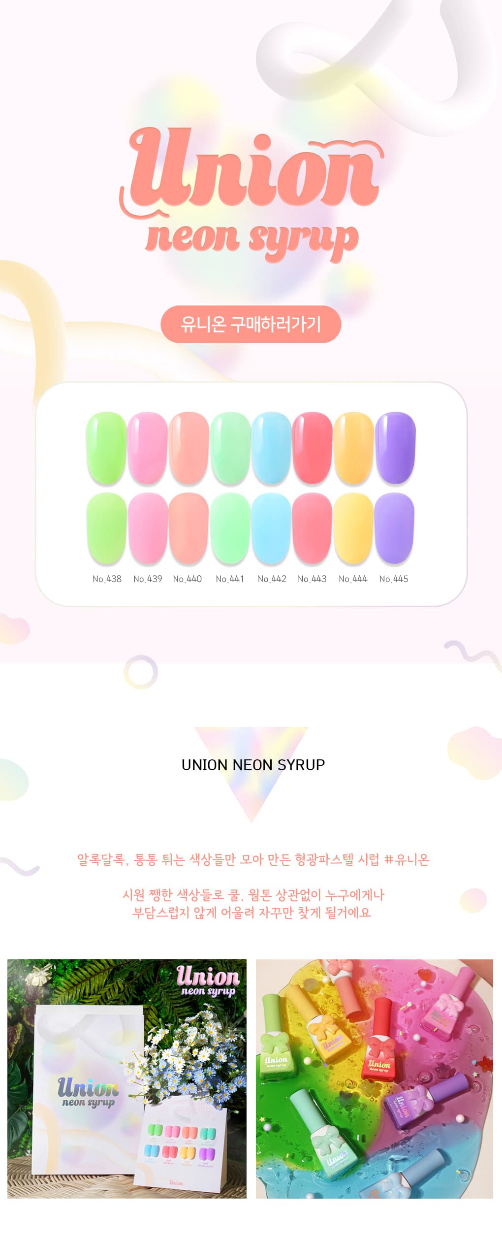 캔디젤 캔디 전컬러 모아보기 상세 이미지 11