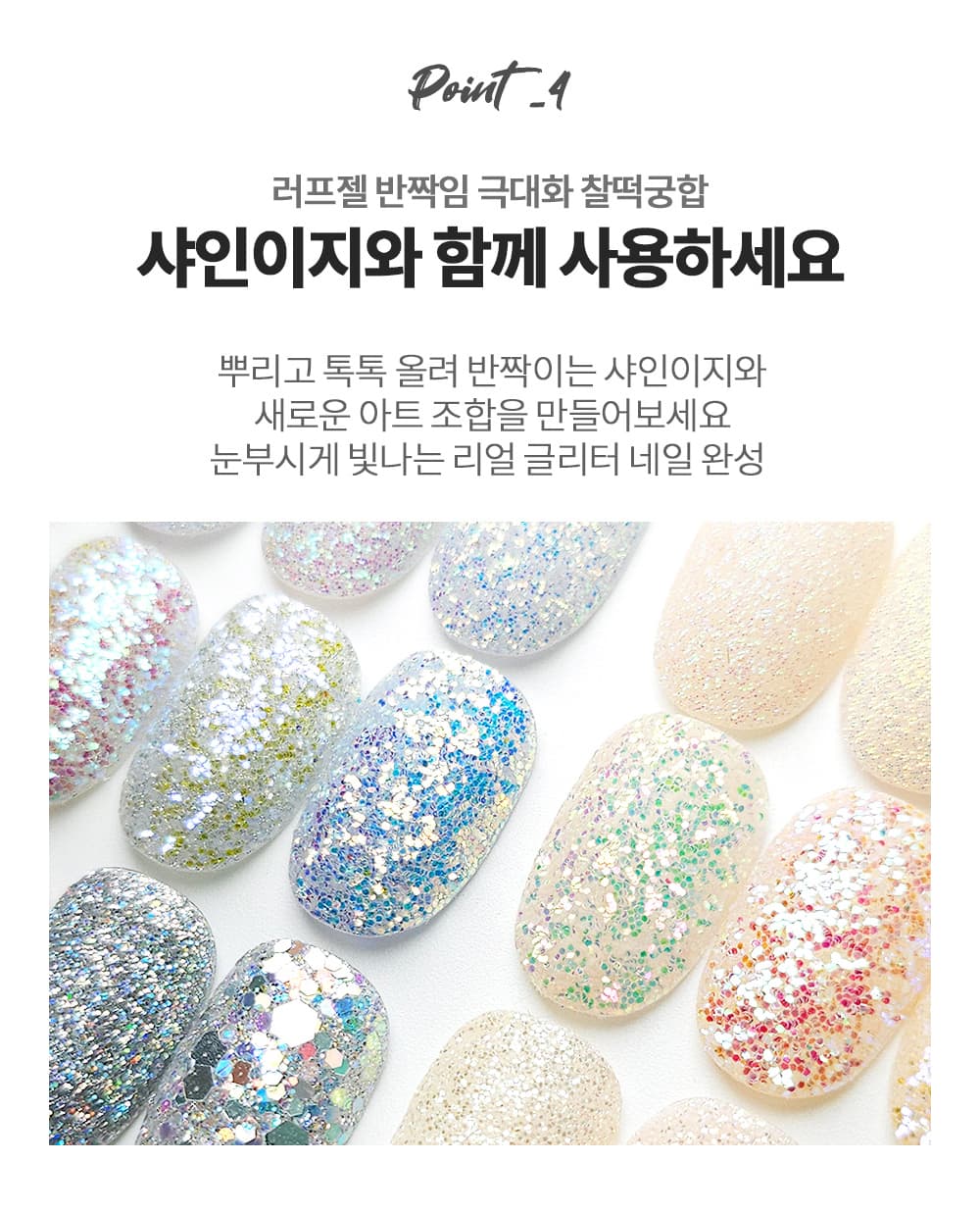 다이아미 실버빔&아이시시리즈 4종 세트 상세 이미지 19