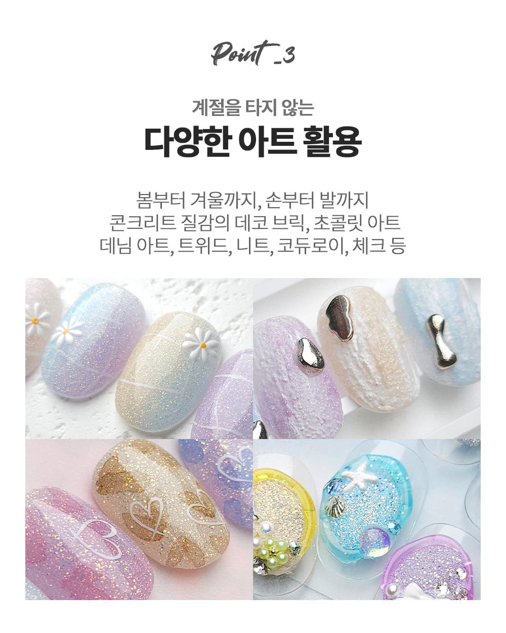 다이아미 실버빔&아이시시리즈 4종 세트 상세 이미지 18