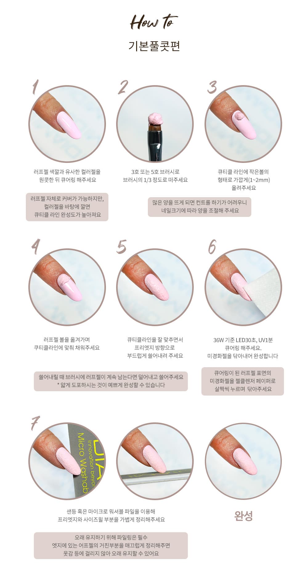 다이아미 실버빔&아이시시리즈 4종 세트 상세 이미지 21