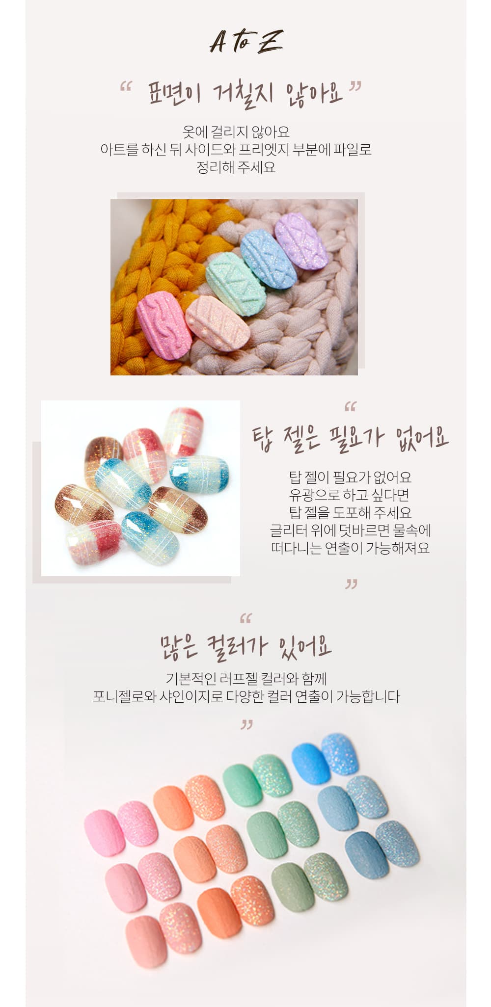 다이아미 실버빔&아이시시리즈 4종 세트 상세 이미지 22