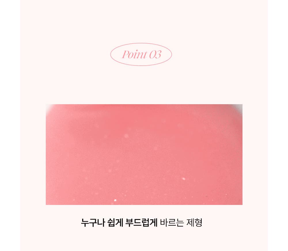 모어젤 글로우 커버업 네일 하드너 상세 이미지 12