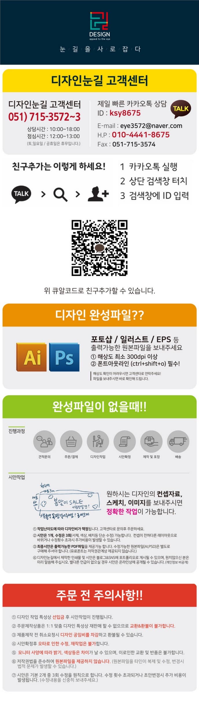 뷰티 아카데미 디플로마 1:1 맞춤제작 상세 이미지 3