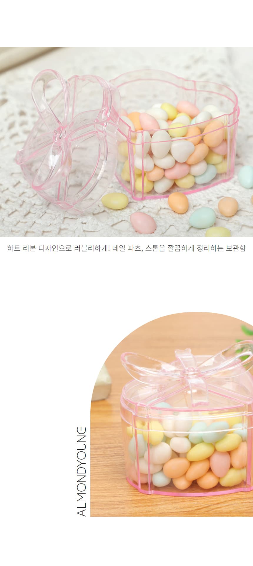 하트 리본 디자인 네일 파츠 케이스 스톤 정리 보관함 상세 이미지 3