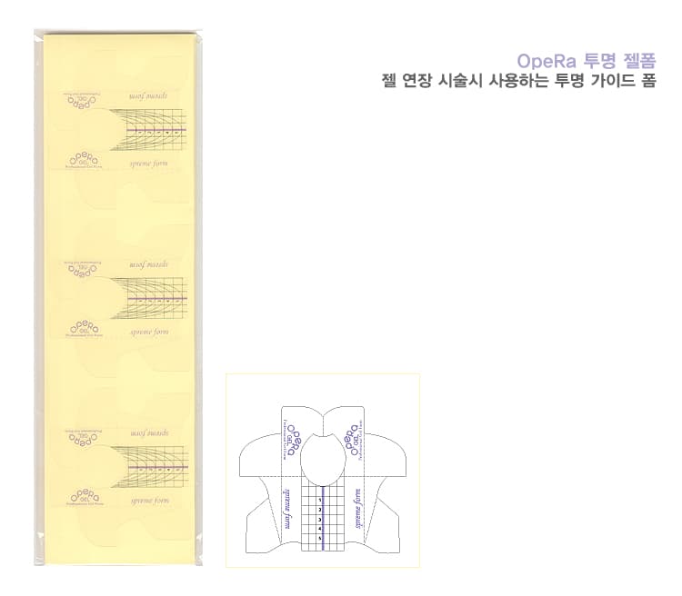 OpeRa 오페라 투명 젤폼 50폼 상세 이미지 1
