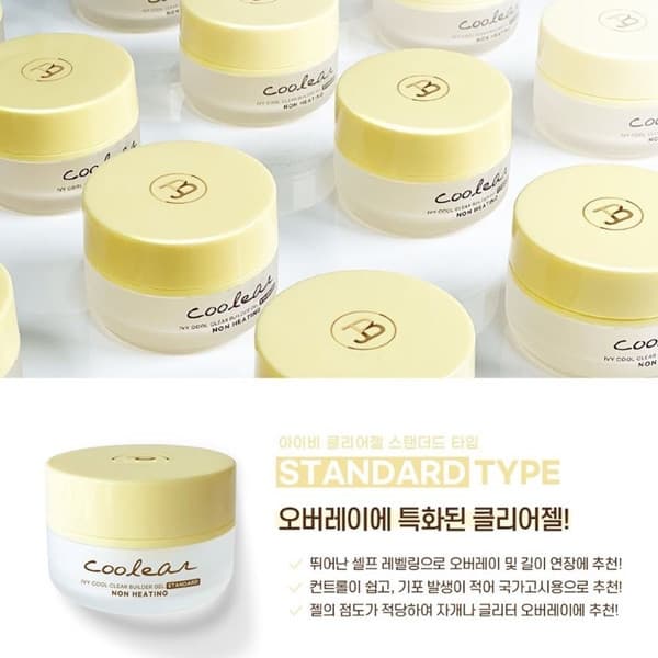 그라시아 진비 아이비 쿨리어 히팅감 ZERO 클리어젤 상세 이미지 4