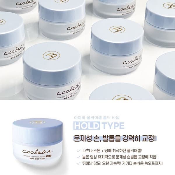 그라시아 진비 아이비 쿨리어 히팅감 ZERO 클리어젤 상세 이미지 6