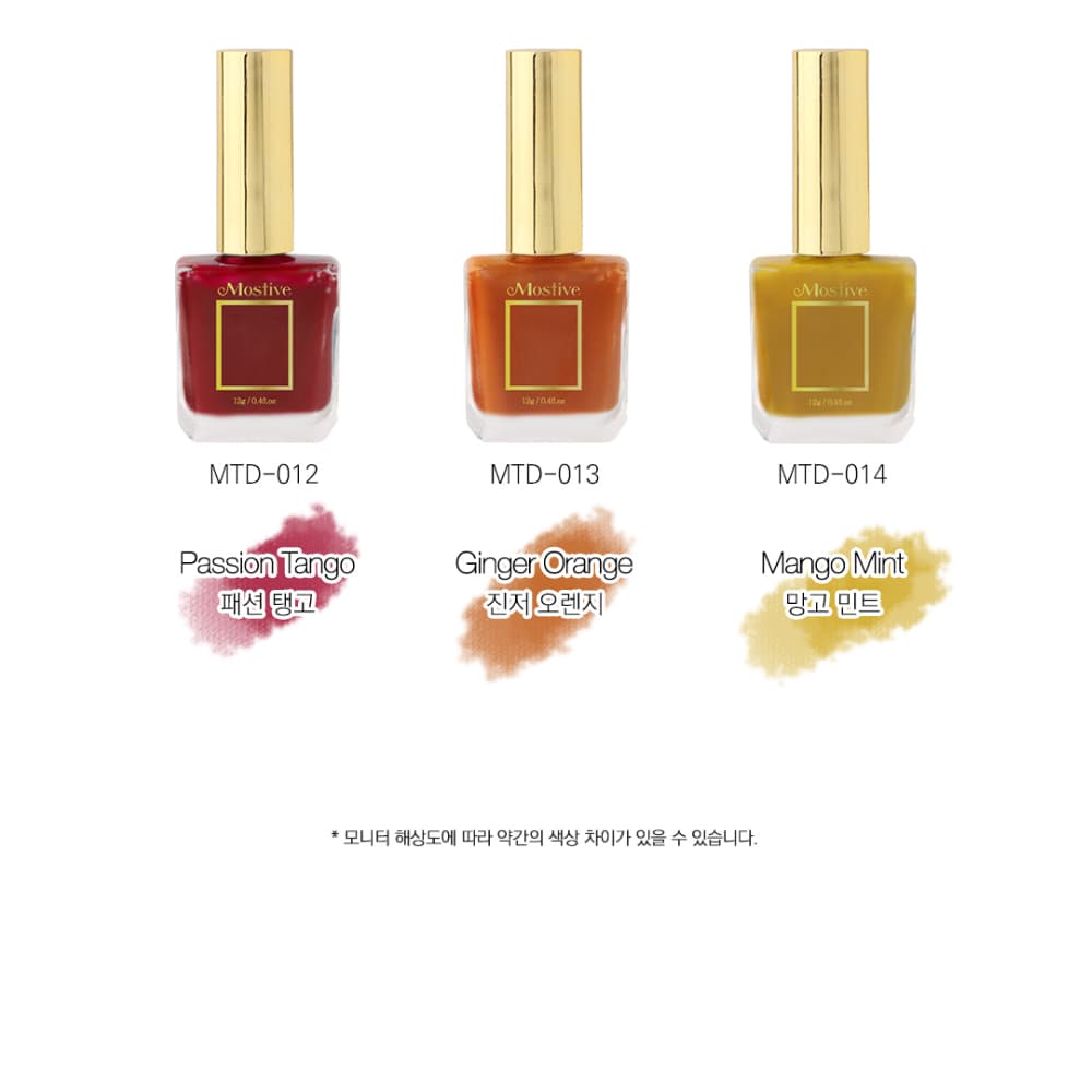 모스티브 칼라 틴트드롭 12ml MTD-010 블루멜로우-Blue Mallow 상세 이미지 10