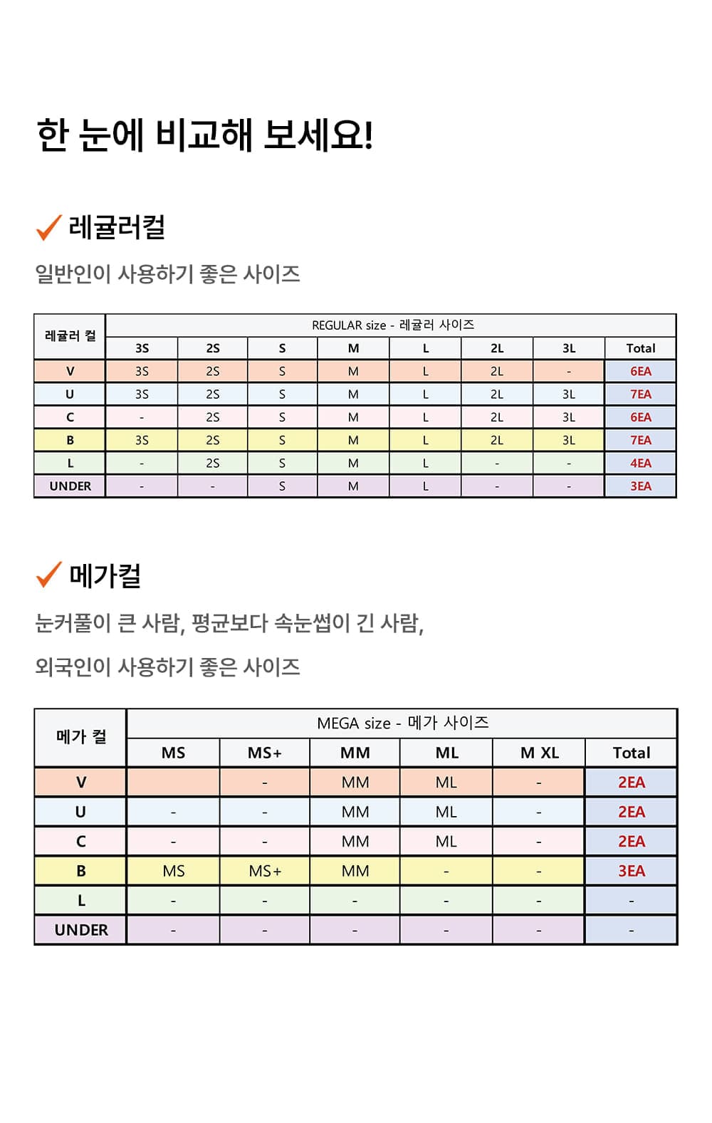 티나 컬링 롯드 레귤러 세트 상세 이미지 14