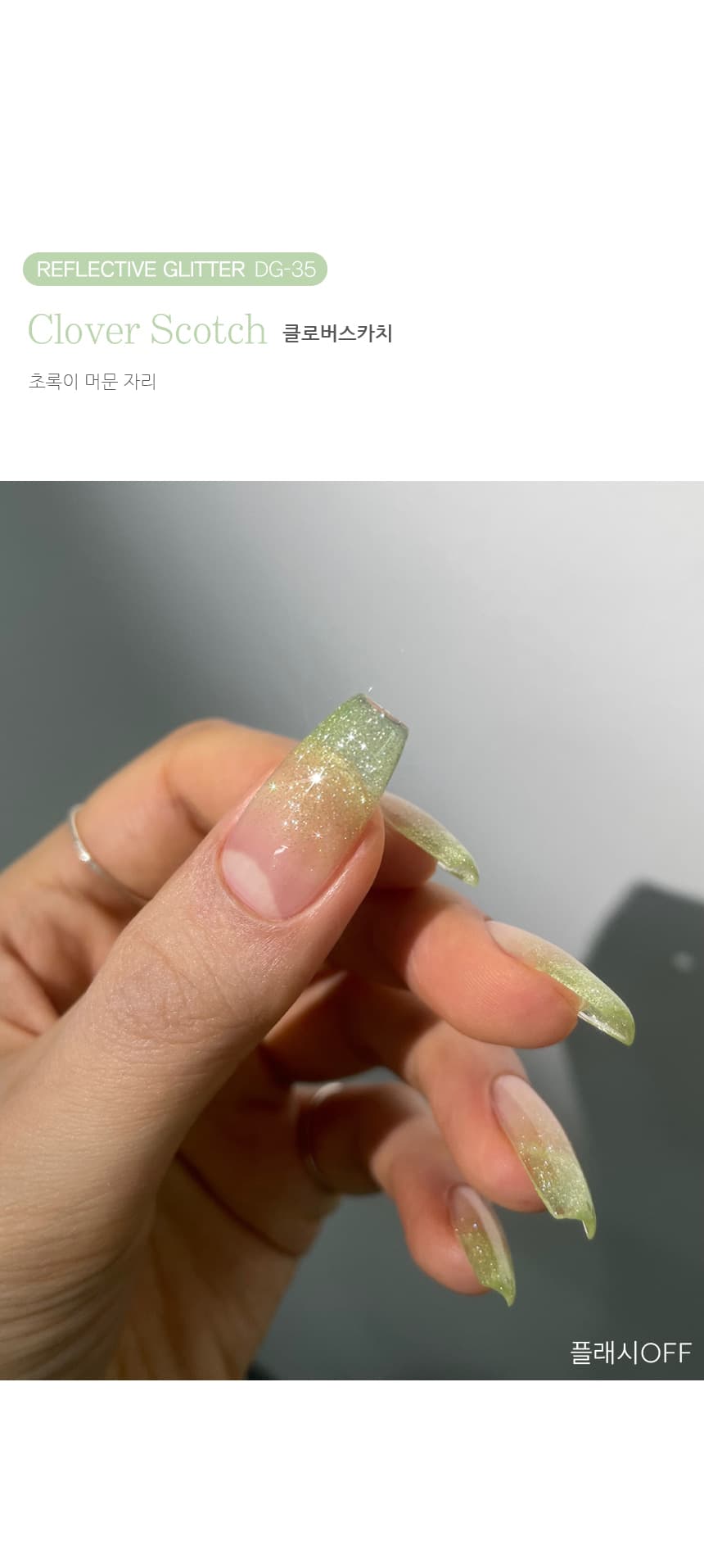 디보크 그해여름 3 상세 이미지 7