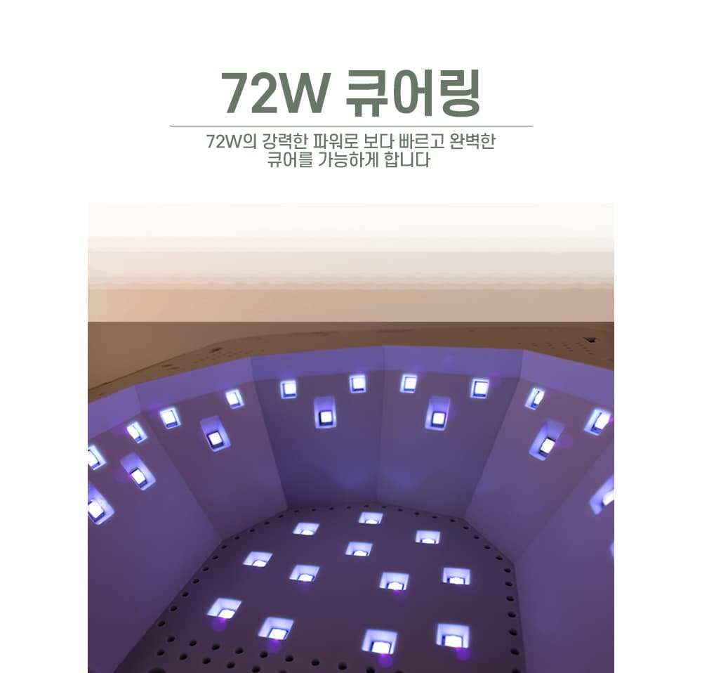 모스티브 프로 무선 큐브 램프 피스타치오 상세 이미지 8