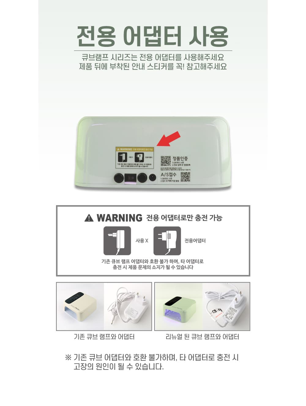 모스티브 프로 무선 큐브 램프 피스타치오 상세 이미지 13