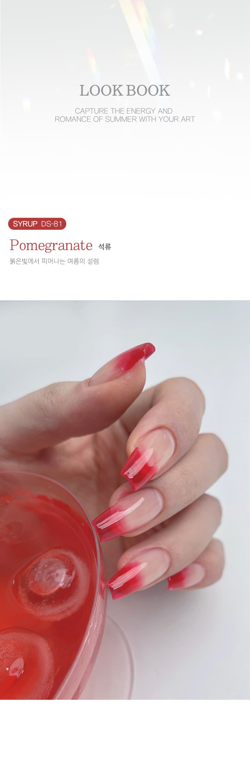 디보크 그해여름 3 상세 이미지 3