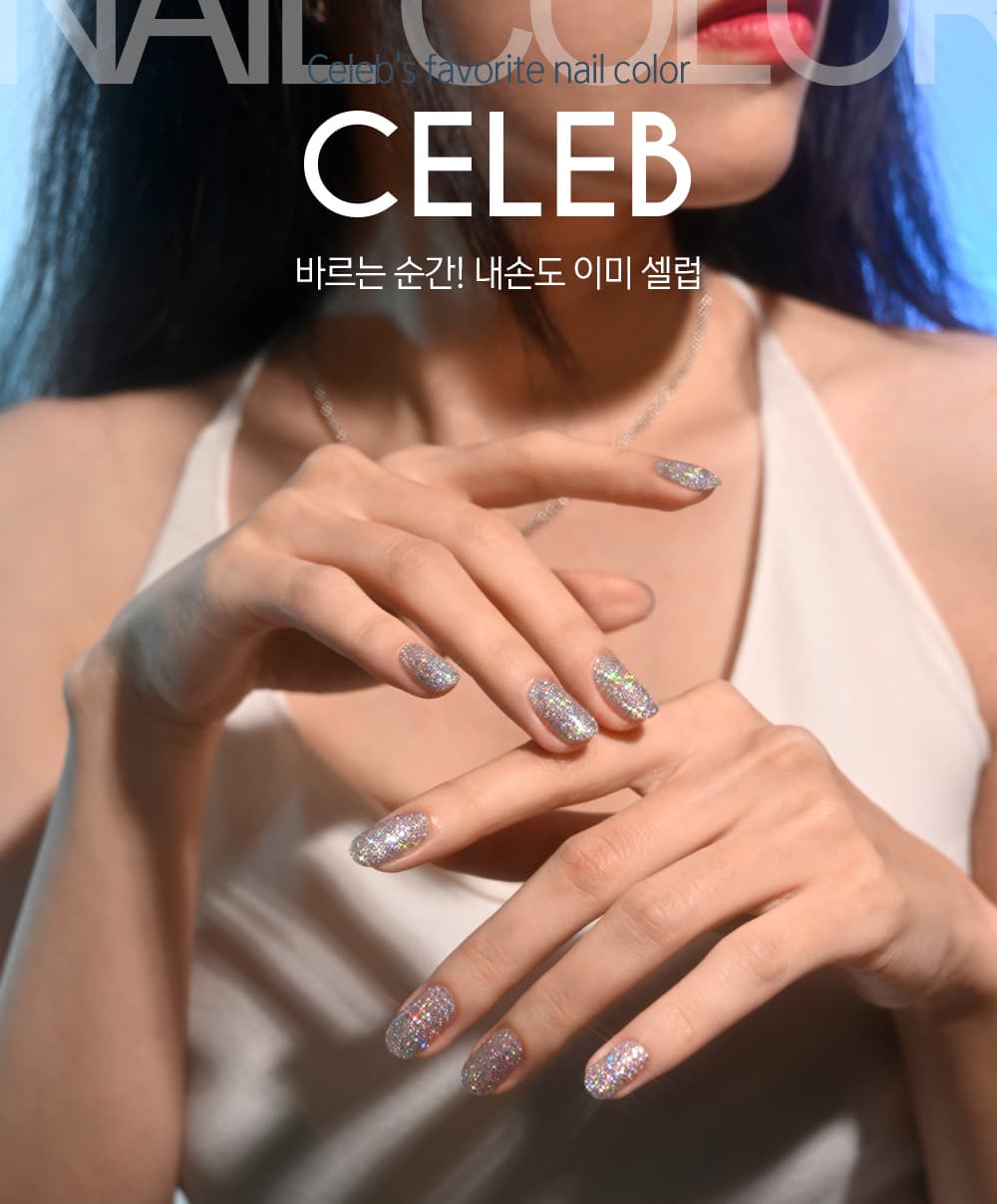 파셋 셀럽 매니큐어 네일폴리쉬 47 판타스틱홀로 7ml (컬러) 상세 이미지 1