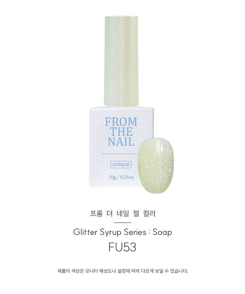 프롬 더 네일 글리터 젤 #FU53 상세 이미지 2