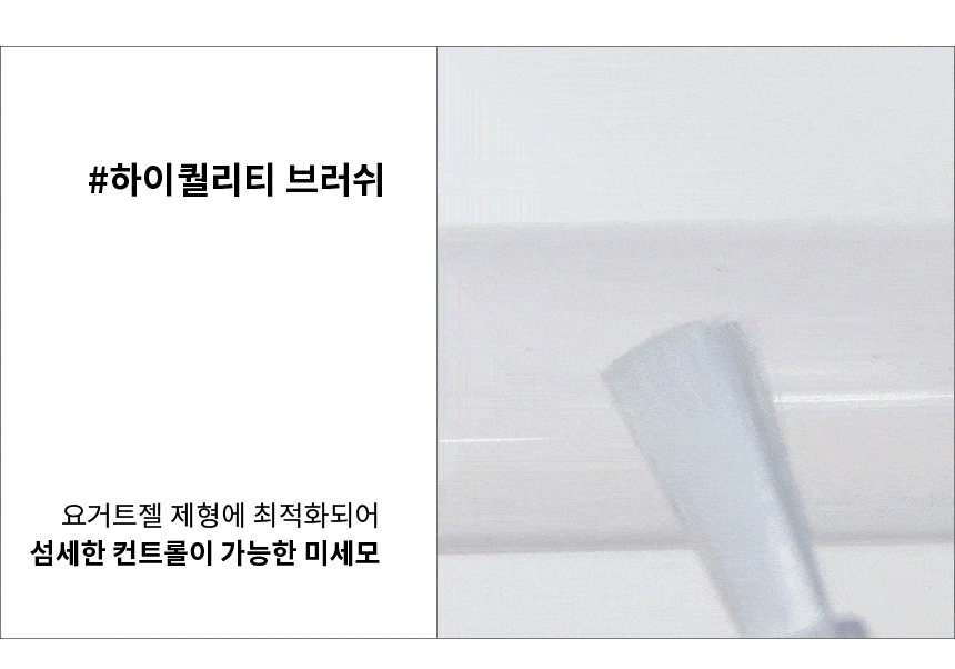 요거트젤 요거트 컬러젤 90종 세트 상세 이미지 5