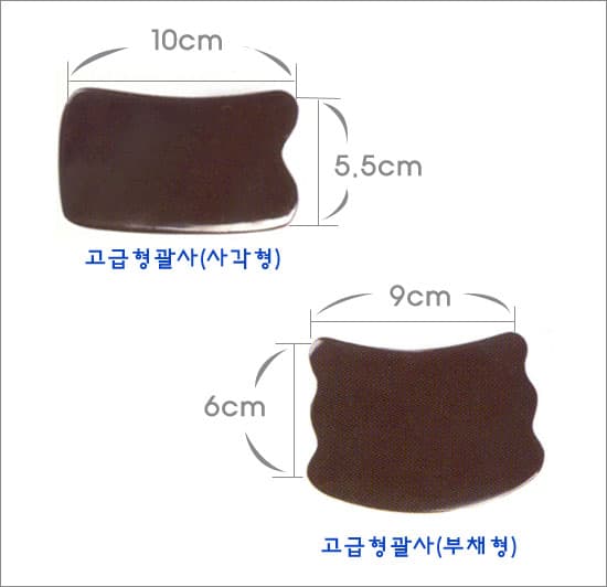 고급형괄사 서각 사각 부채형 상세 이미지 1