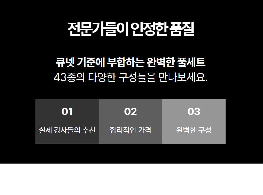 노몬드 미용사 국가고시 실기 풀세트 43종 상세 이미지 2