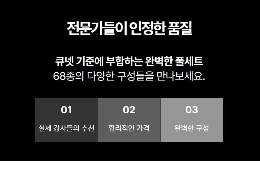 노몬드 네일 국가고시 실기 풀세트 68종 상세 이미지 2