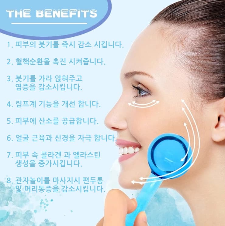 매직 마사지 아이스볼 롤러 상세 이미지 2