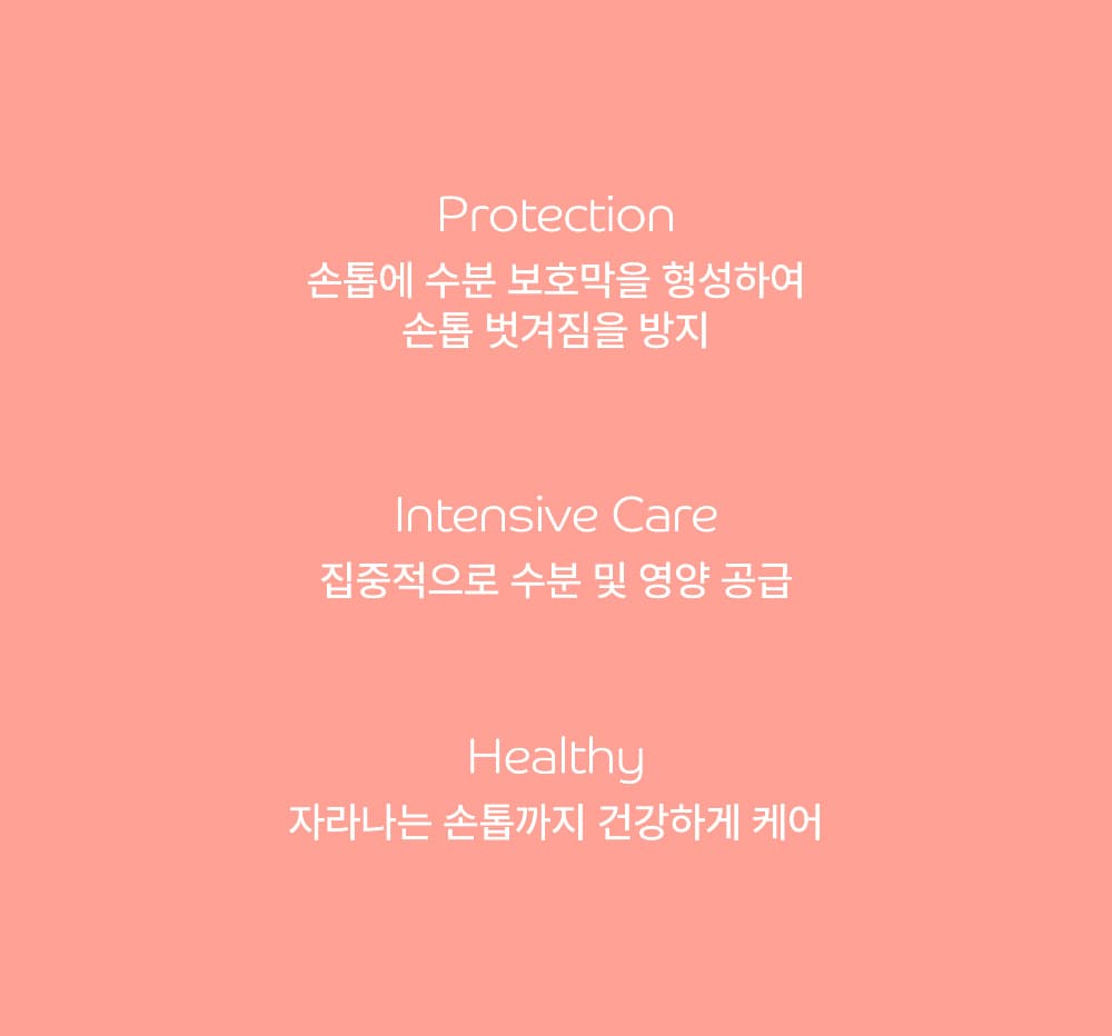 파셋 셀럽 리페어 네일케어 3종 네일세럼, 큐티클오일, 네일하드너 7ml 손톱강화영양제 택일 상세 이미지 7