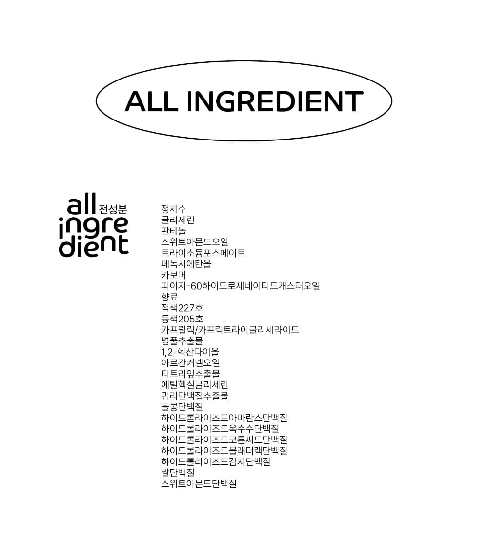 파셋 셀럽 리페어 네일케어 3종 네일세럼, 큐티클오일, 네일하드너 7ml 손톱강화영양제 택일 상세 이미지 24