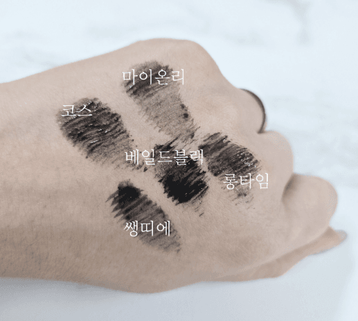 래쉬클리닉 베일드 블랙 7g 상세 이미지 1