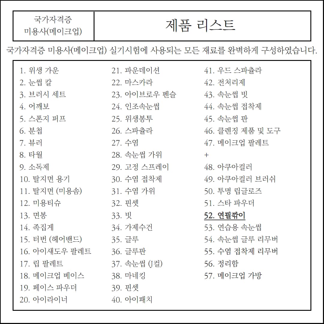 연필깎이 2홀 1P 필기도구 문구 학용품 사무 펜시 연필 상세 이미지 1