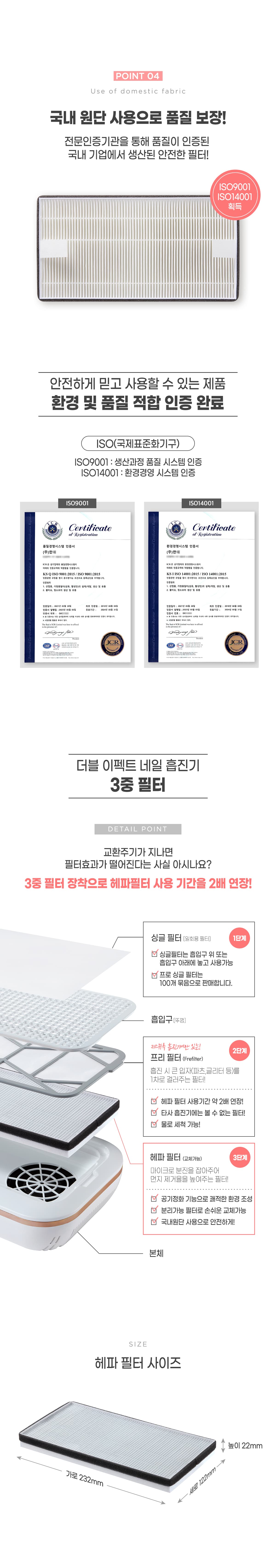 키스뉴욕 흡진기 헤파필터 KGD01HF 상세 이미지 2