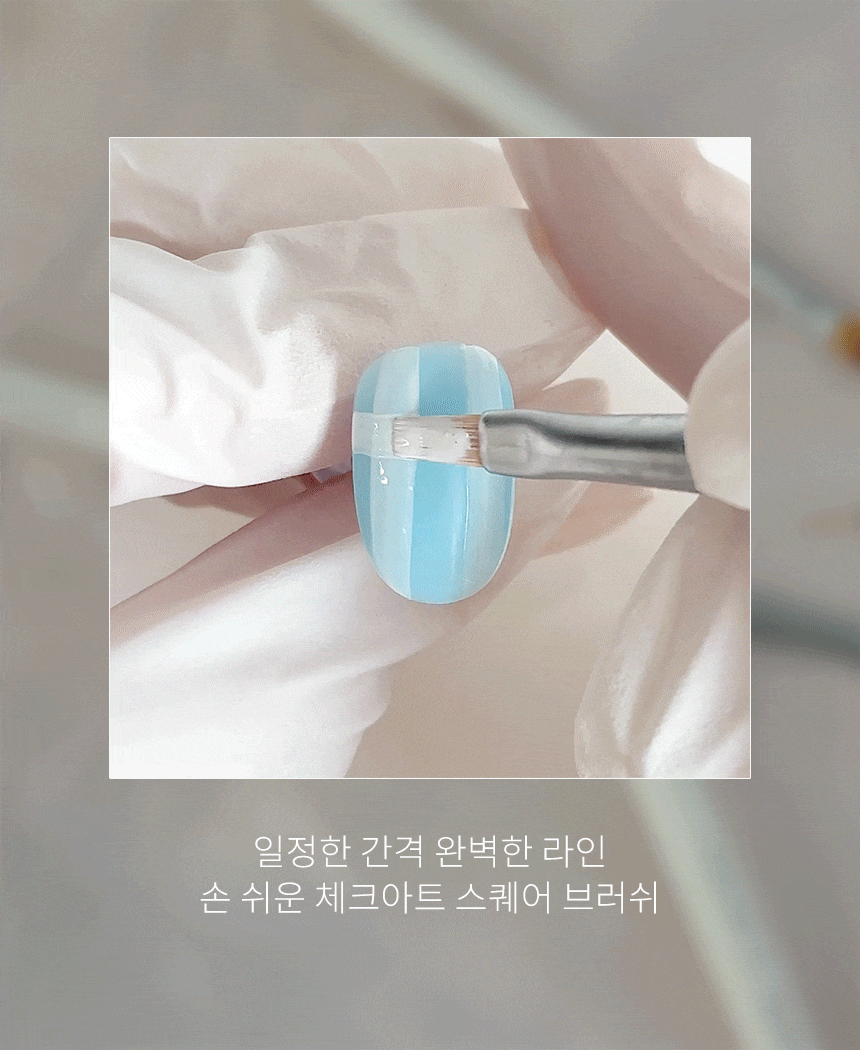 요거트젤 요거트네일 스퀘어 브러쉬 상세 이미지 2