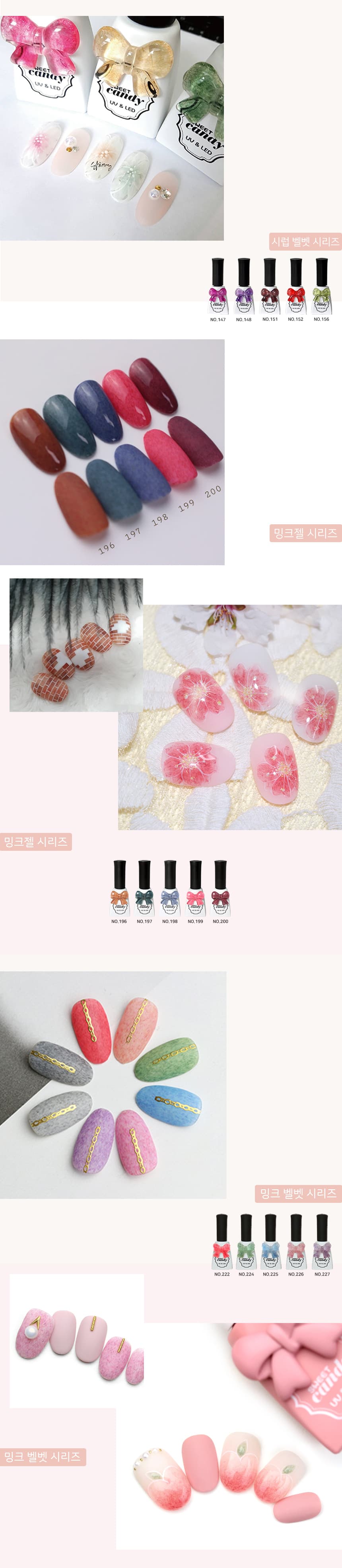 캔디젤 캔디 벨벳 컬러 모아보기 상세 이미지 7