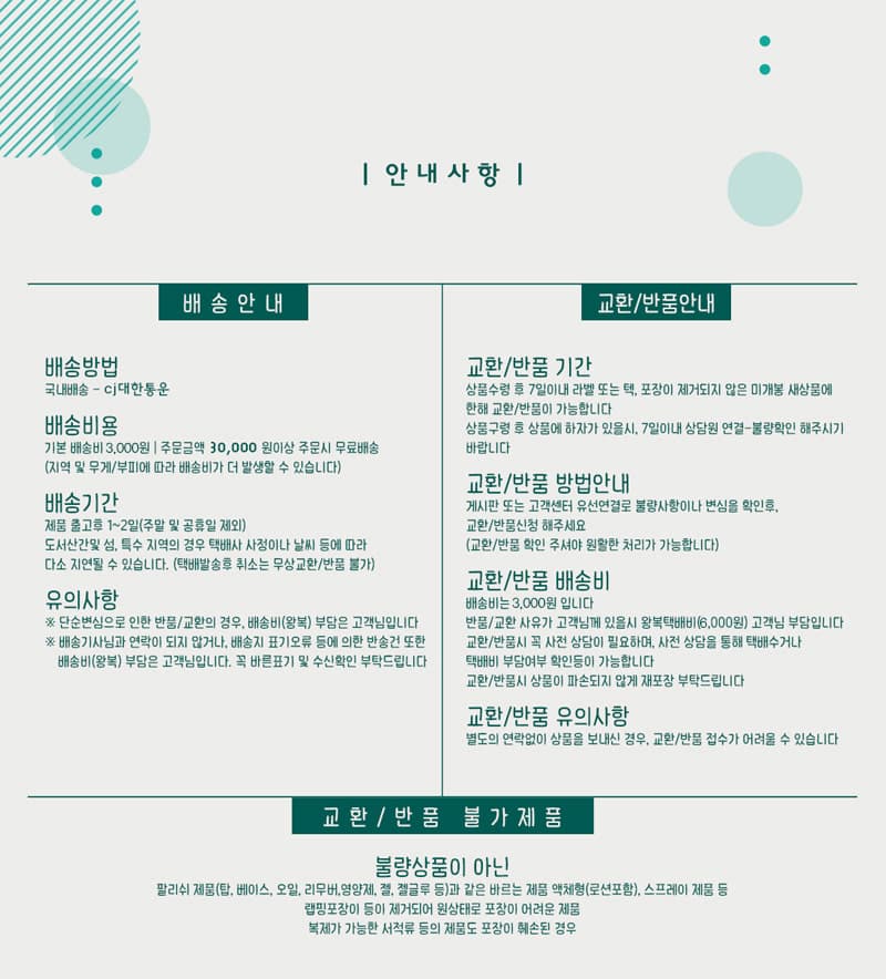그라시아 진비 아이비 쿨리어젤 클리어젤 10ml 상세 이미지 2